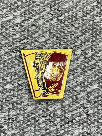 Значок времен СССР - ВЛКСМ орден колхозница