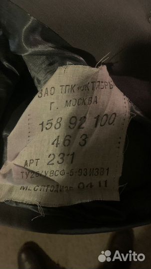 Китель военный