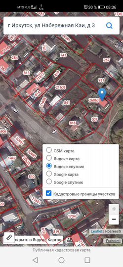 Участок 17 сот. (ИЖС)