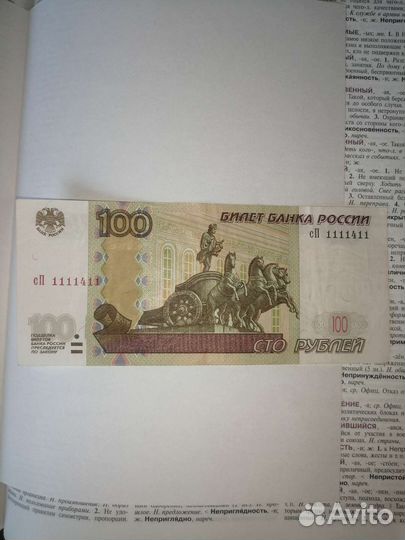 Красивый номер