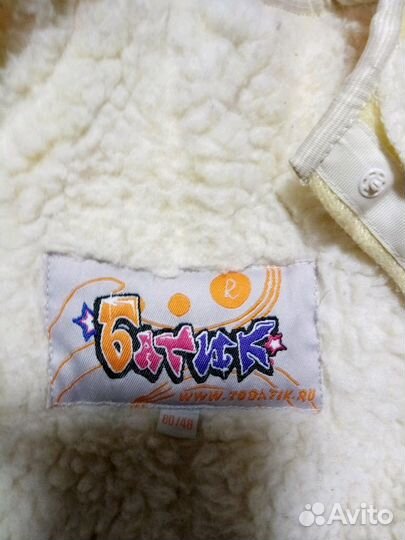 Комбинезон-коверт