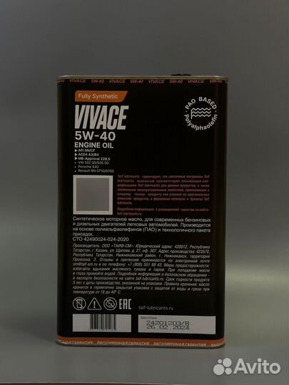 Моторное масло taif vivace 5W-40 (4л)