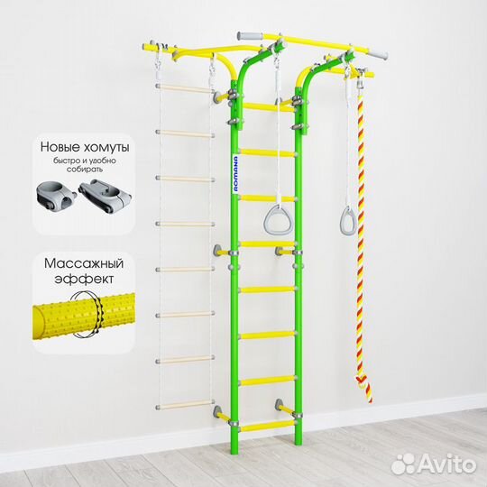 Дск Шведская стенка romana S6 Karusel