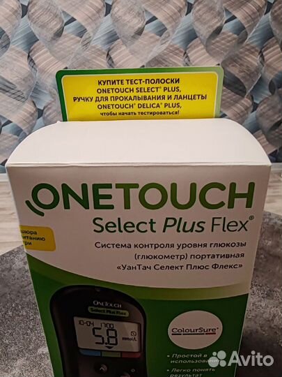 Глюкометр one touch select plus flex новый