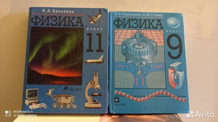 Очки для плавания.Учебники