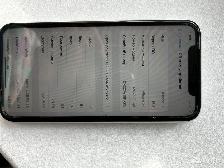 iPhone Xr, 128 ГБ