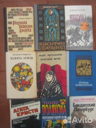 М. Арбатова. Мобильные связи. 2000 год