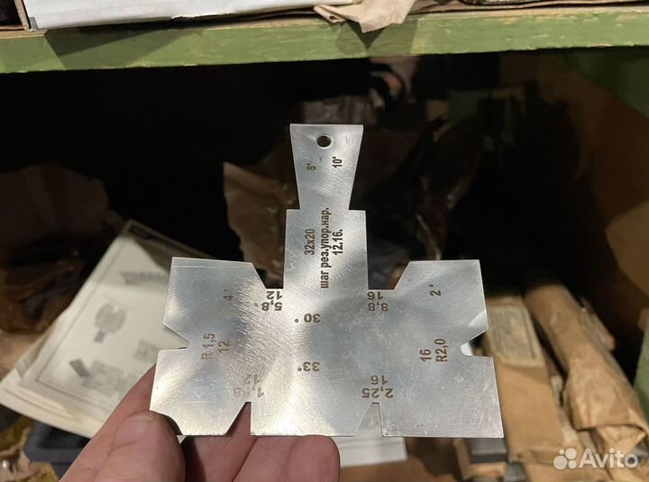 Шаблон для заточки резцов для наружной резьбы