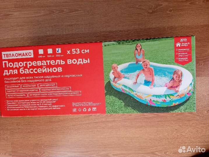 Подогреватель воды для бассейна