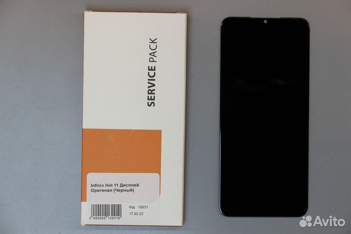 Infinix Note 11/12 Дисплей Оригинал (Черный)