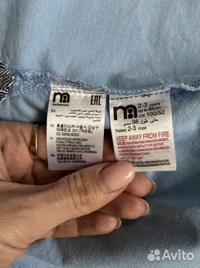 Рубашки пакетом на мальчика 98