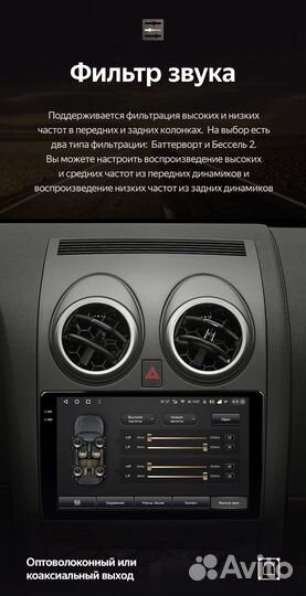 Магнитола Teyes CC3 2K 3/32 Nissan Qashqai J10