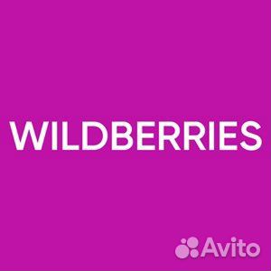 Сотрудник пункта выдачи заказов