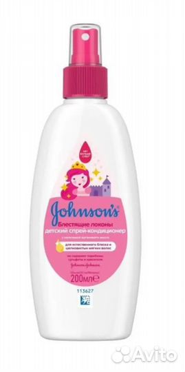 Подарочный набор для девочки. Шампунь+спрей