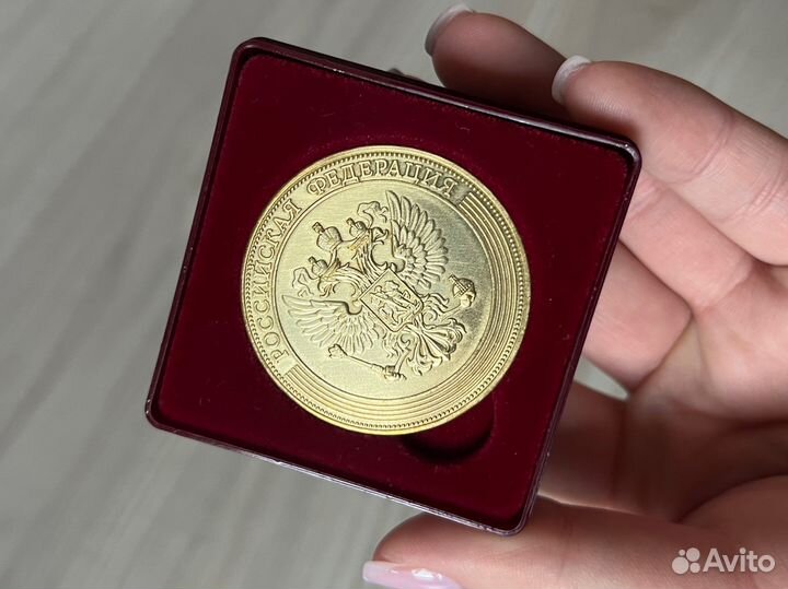 Золотая школьная медаль