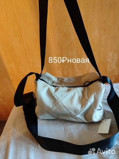 Сумки женские