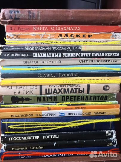 Книги по шахматам