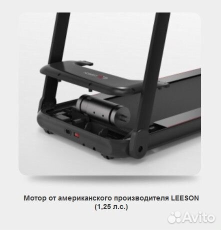 Беговая дорожка Carbon Fitness T330