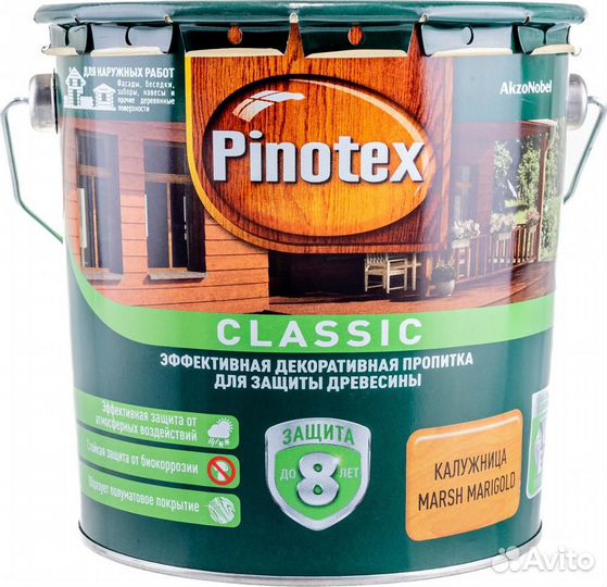 Пропитка по дереву Pinotex classic 9л
