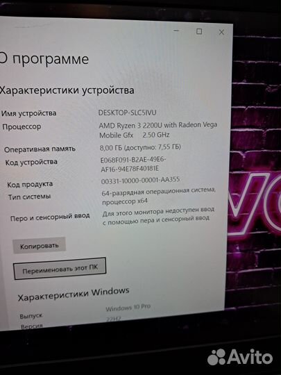 Ультрабук Lenovo\Ryzen 3\8gb\nvme SSD\Подсветка