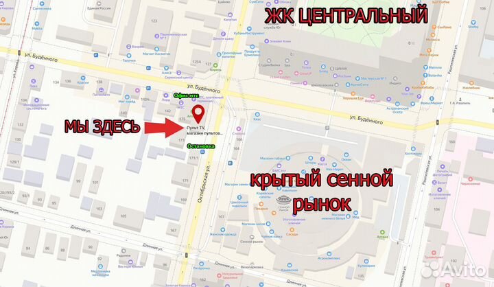 Кронштейн для телевизора на стену