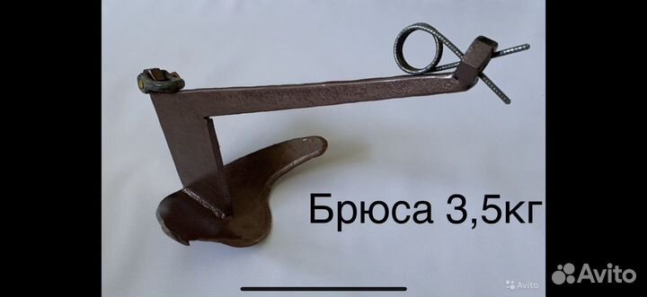 Якорь для лодки