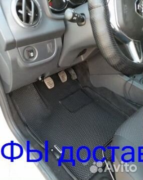 Эва Коврики 3D с бортами для авто