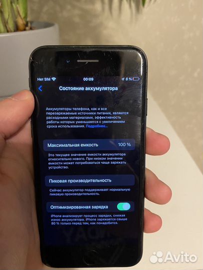 iPhone 7 128гб (Черный)