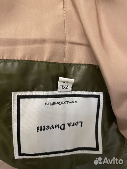 Пуховик женский 50 размер