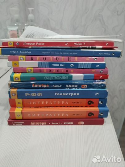 Учебники 9 класс