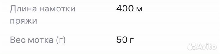 Пехорка Детский каприз 3 мотка