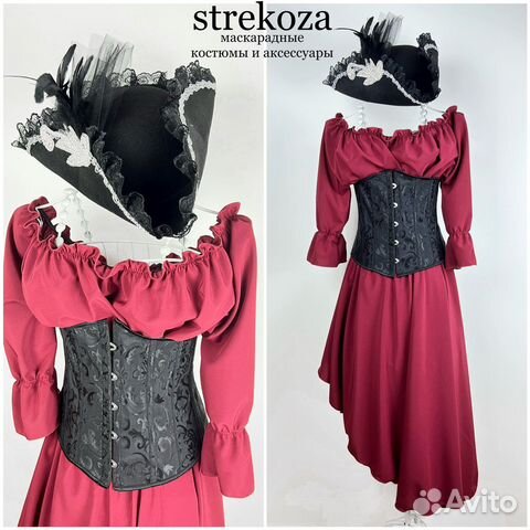 Маскарадный костюм пиратки женский треуголка купить в Москве | Личные ...