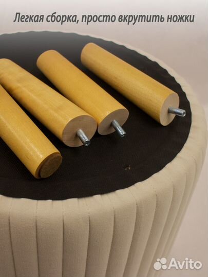 Банкетка средняя