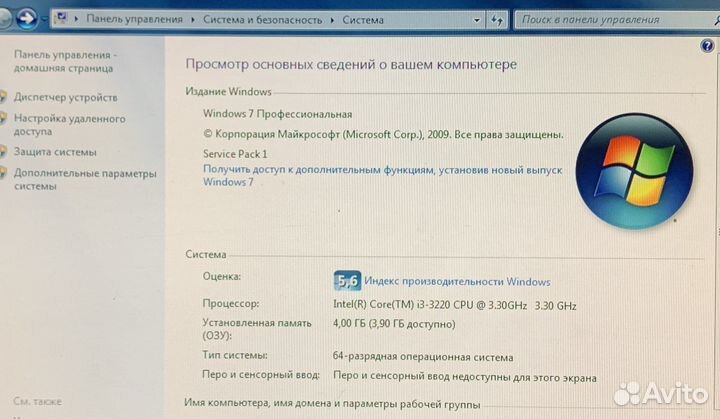Компьютер