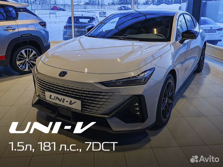 Changan UNI-V 1.5 AMT, 2023