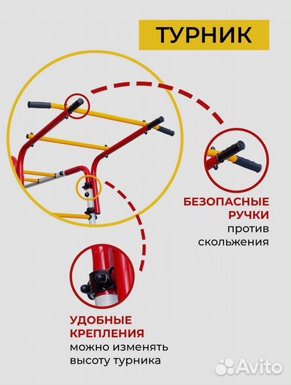 Детский уличный комплекс
