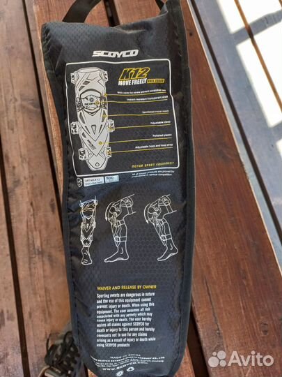 Наколенники для питбайка