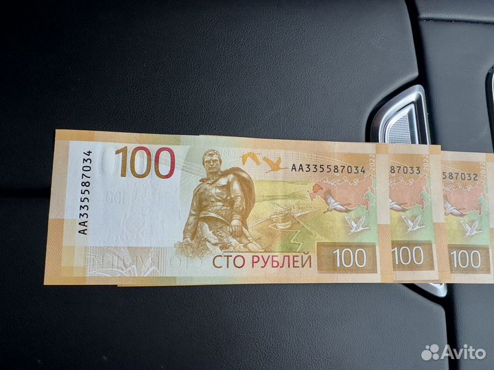 Уникальные купюры цб