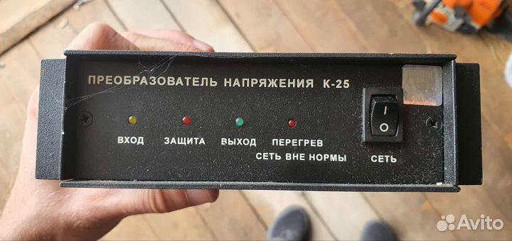Преобразователь напряжения сигма к-25