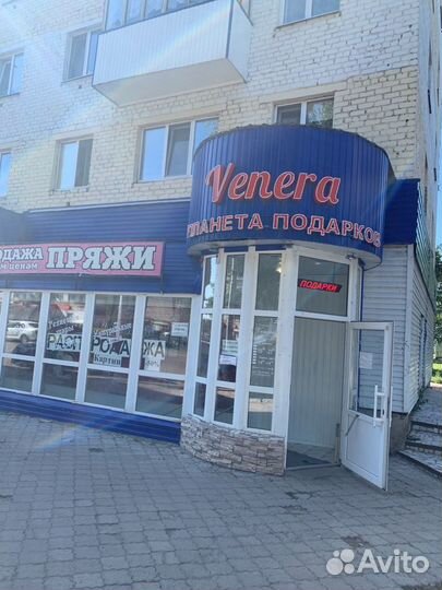 Продавец консультатнт