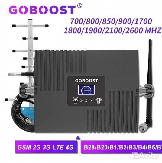 Усилитель сотового сигнала 2100 мгц
