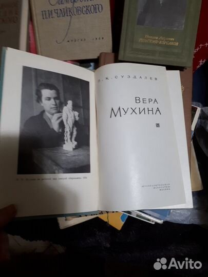 Книги о художниках и изобразительном искусстве Ч.1
