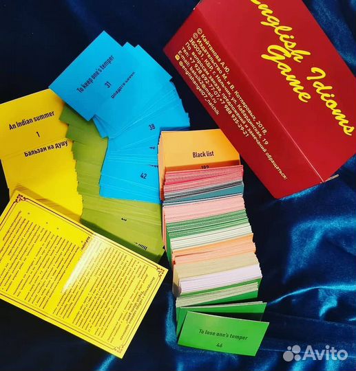 Карточки по английскому языку