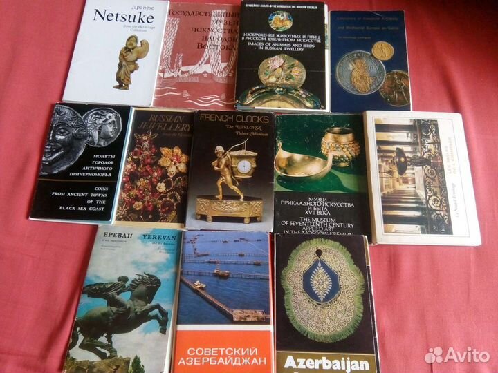 Открытки СССР ювелирное искусство, Эрмитаж