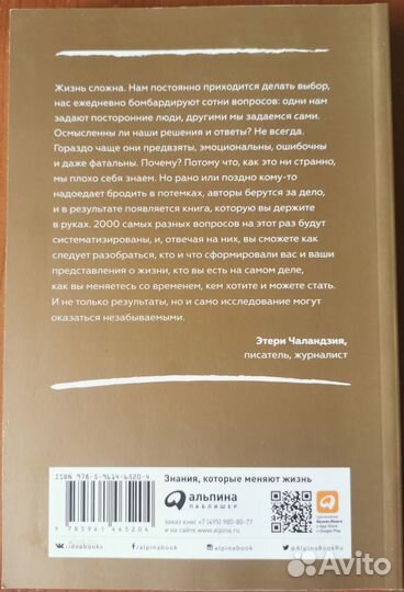 Новая книга 