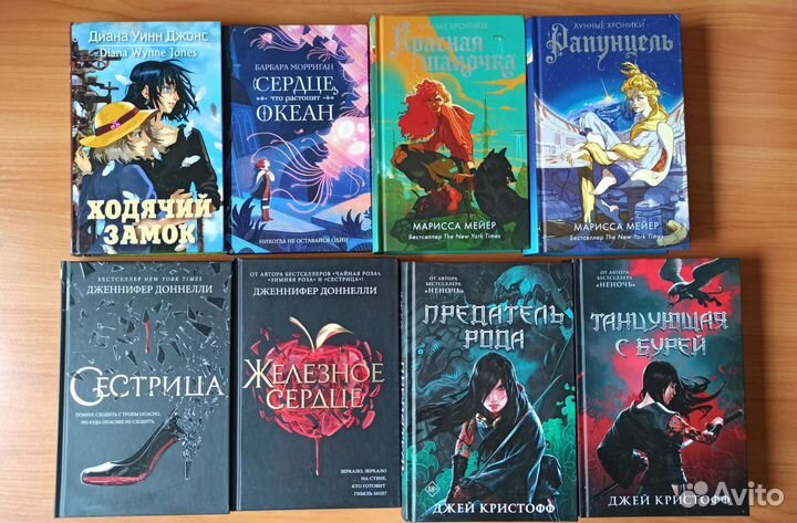 Распродаю разные книги