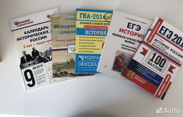 Сборники для егэ