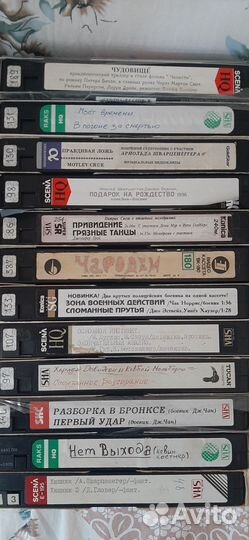 Видеокассеты vhs