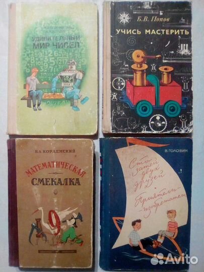 Учебники.Слесарное дело