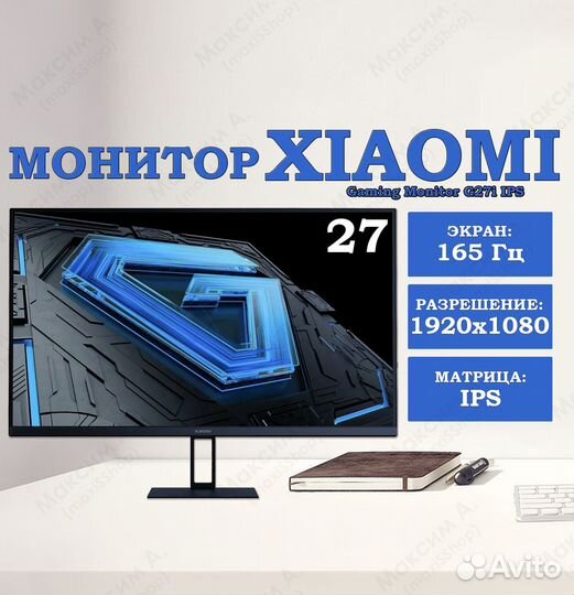 Монитор Xiaomi Redmi G27i 165Hz IPS новый